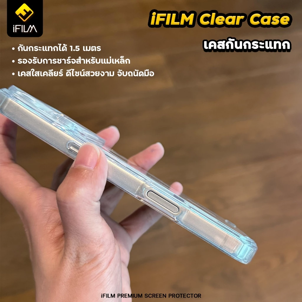 🔥 iFilm เคสใส Clear Case For iPhone 17ProMax 17Pro 17Air 17 16 promax 15 plus 14 13 ปกป้องการชน เคสไอโฟน แม่เหล็ก thumbnail 7