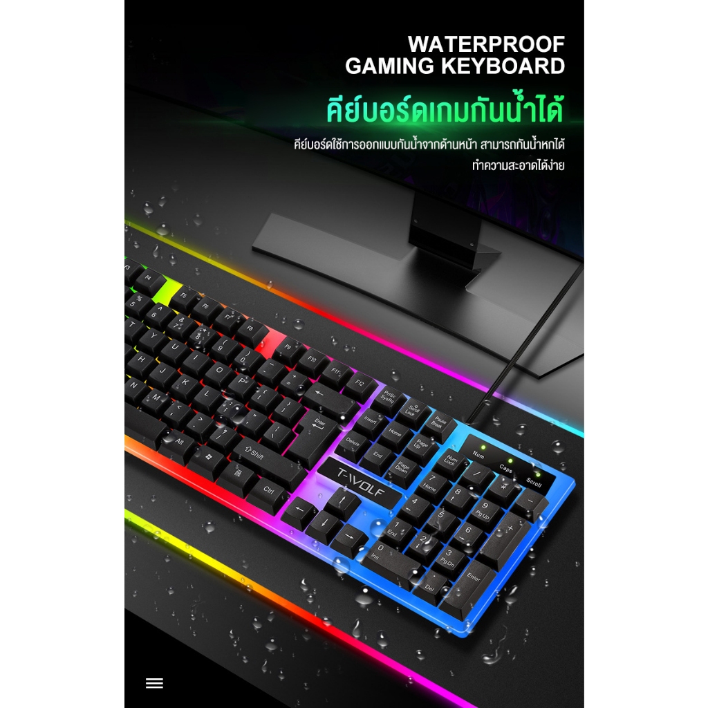 MIIGO ชุดคีย์บอร์ด & เมาส์ รุ่น T16 แบบมีสายusb คีย์บอร์ดเล่นเกม ไฟแบ็คไลท์ 104ปุ่ม usb rainbow Keyboard mouse