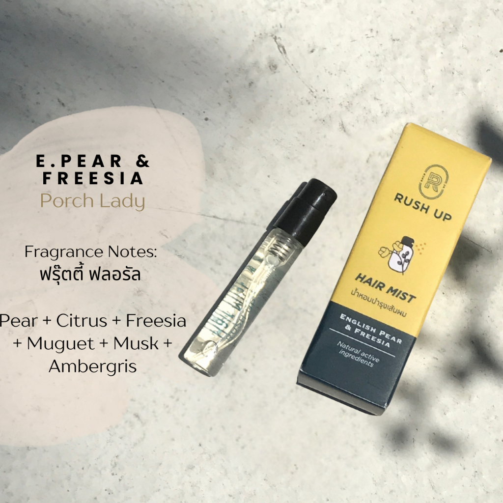 น้ำหอมผม RUSH UP Hair Mist, E.Pear & Freesia 3 ml กลิ่นอิงริชแพร์แอนด์ฟรีเซีย ฉีดได้มากถึง 60 ครั้ง