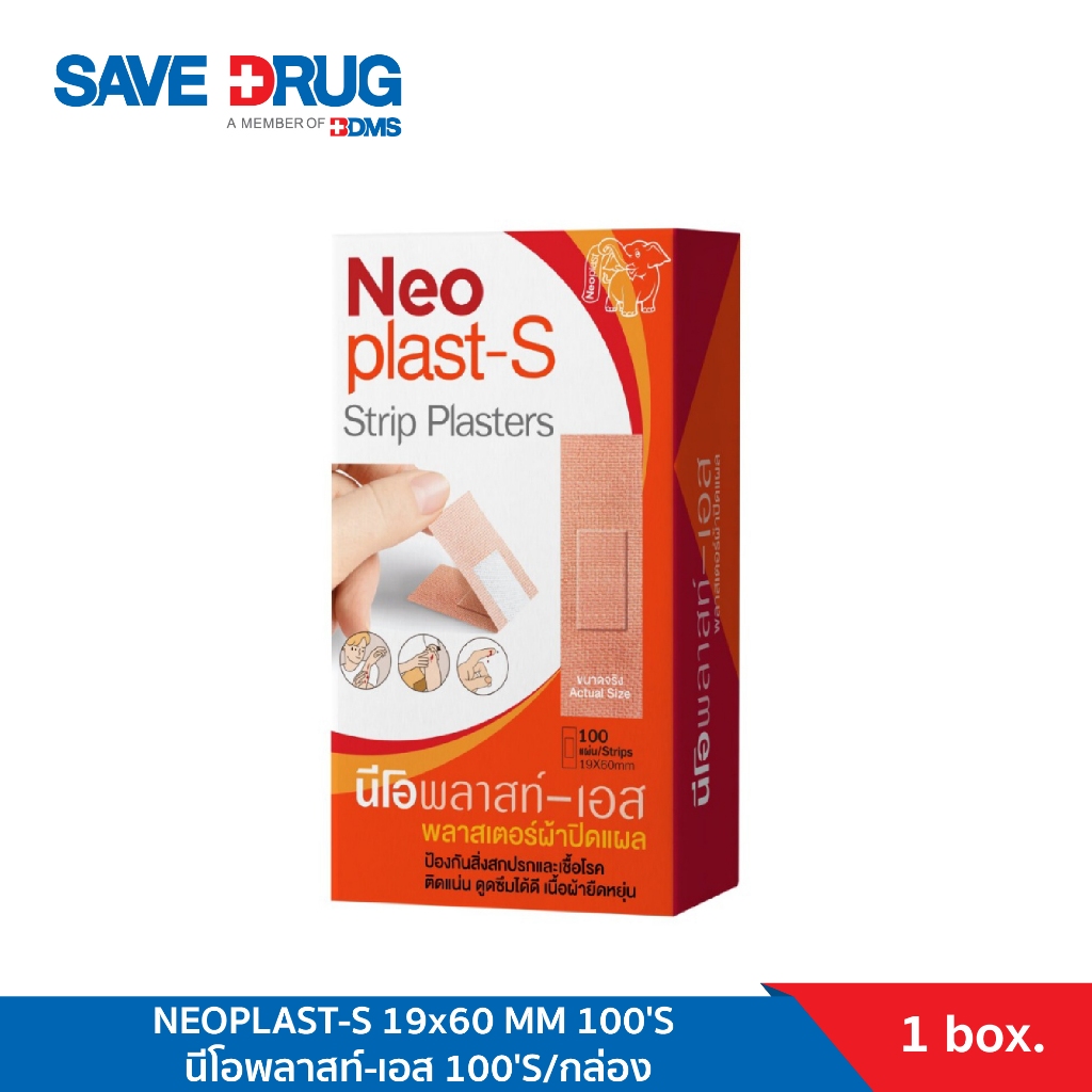 NEOPLAST-S 19x60 MM 100'S นีโอพลาสท์-เอส 100'S/กล่อง