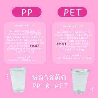 [ยกลัง] eici แก้ว 18 ออนซ์ ปาก 95 มม. PP "แคปซูล"