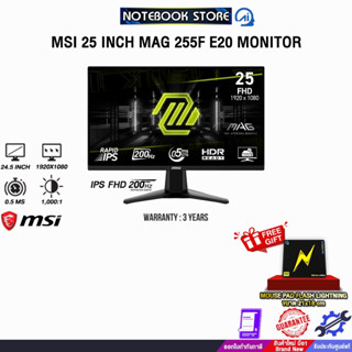 MSI 25 INCH MAG 255F E20 MONITOR (IPS FHD/200Hz)/ประกัน 3 Ye…