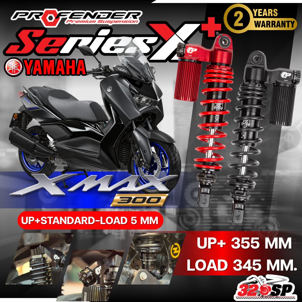 รับประกัน 2 ปี!! โช็คหลัง PROFENDER X-SERIES PLUS YAMAHA X-MAX300 Standard /LOAD SERIES X-PLUS ของแท