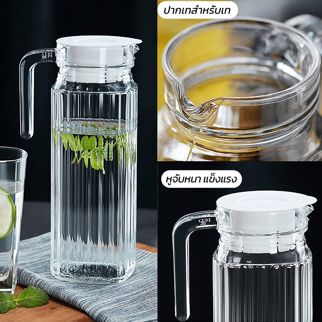 เหยือกใส่น้ำพลาสติกใส ผลิตจากพลาสติกอะคริลิค เกรดพรีเมี่ยม ความจุ1100ML พร้อมฝาปิด - รูปที่ 7