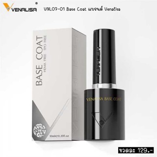 🔥พร้อมส่ง🔥VNL07 เบส ท๊อป  แบรนด์ Venalisa Hema Free & TPO Fr…
