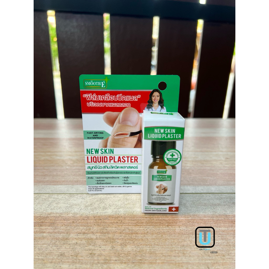Smooth E ฟิล์มเคลือบปิดแผล Skin Liquid Plaster 8ml. เจลทาปิดแผล ใช้แทนพลาสเตอร์ แห้งเร็ว กันน้ำ ป้องกันสิ่งสกปรก