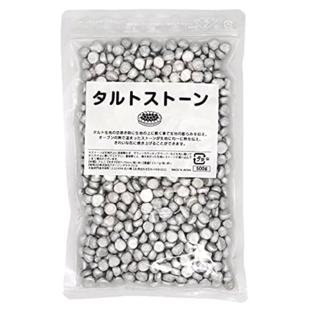 🇯🇵 หินอบทาร์ตเชิงพาณิชย์ญี่ปุ่น (500 กรัม/950กรัม) อลูมิเนียม