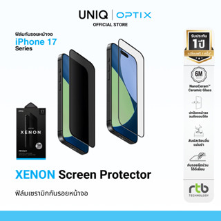 Optix Xenon Clear/Privacy ฟิล์มเซรามิก ฟิล์มกันรอย สำหรับ iP…