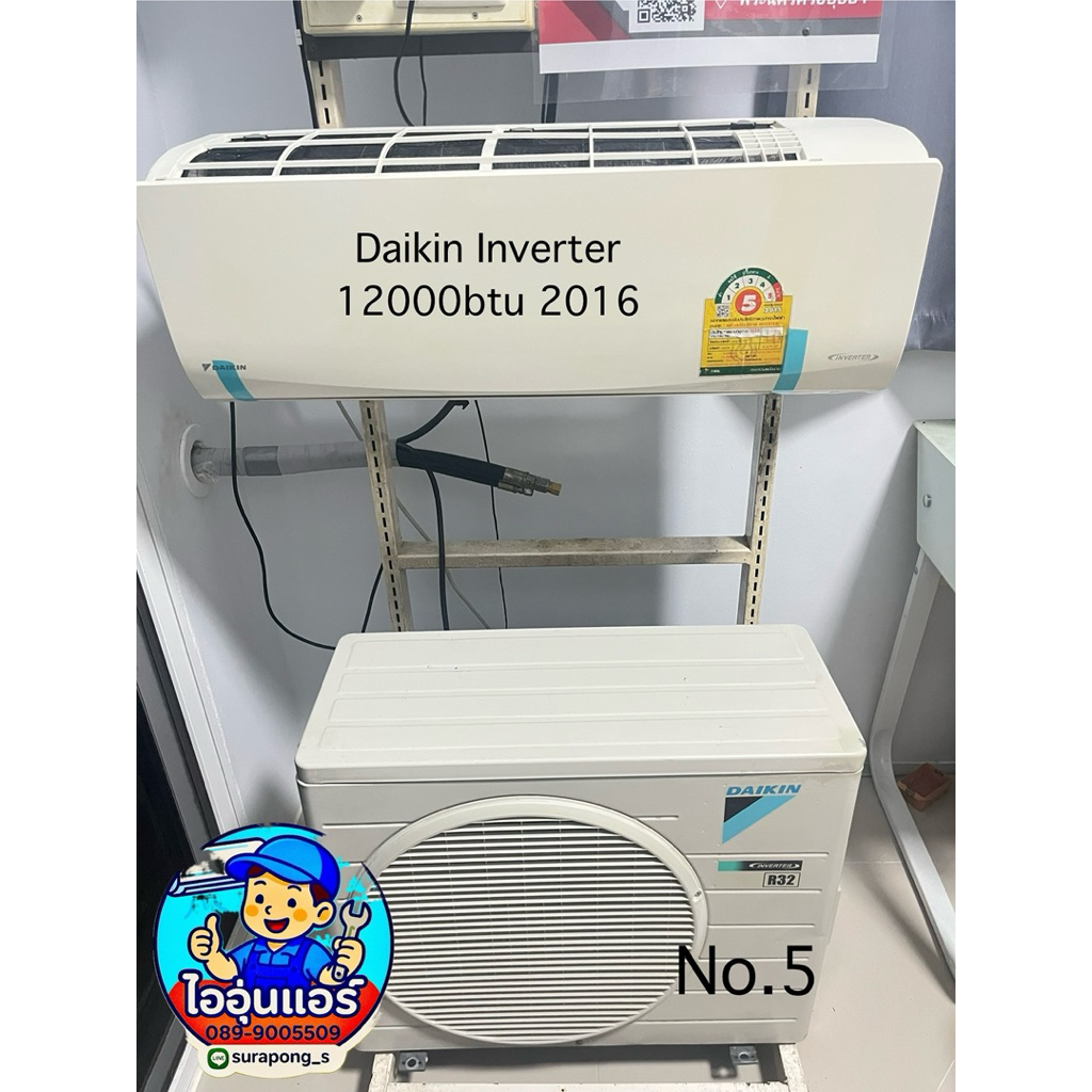แอร์มือสองDaikin Inverter  12000btu 2016