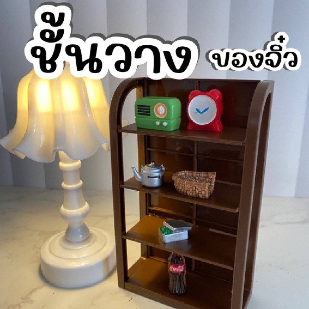 ชั้นวางของจิ๋ว ชั้นวางซุปเปอร์มาเก็ต ช่วยจัดระเบียบของจิ๋วให้น่ารักมากขึ้น สินค้าในไทยส่งเร็วส่งไว🇹🇭