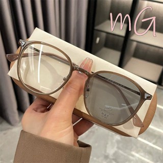 [ส่งจากกทม] My Girl แว่นสายตาสั้น -50ถึง-400 เลนส์ออโตเมติก …