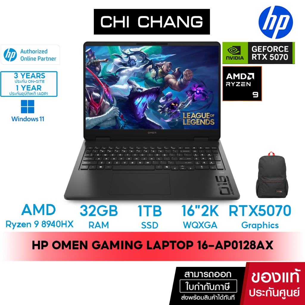 NEW 2025 โน๊ตบุ๊คเกมมิ่ง HP OMEN Gaming Laptop 16-ap0128AX Notebook - AMD Ryzen 9 8940HX/ 32GB/ 1TB/