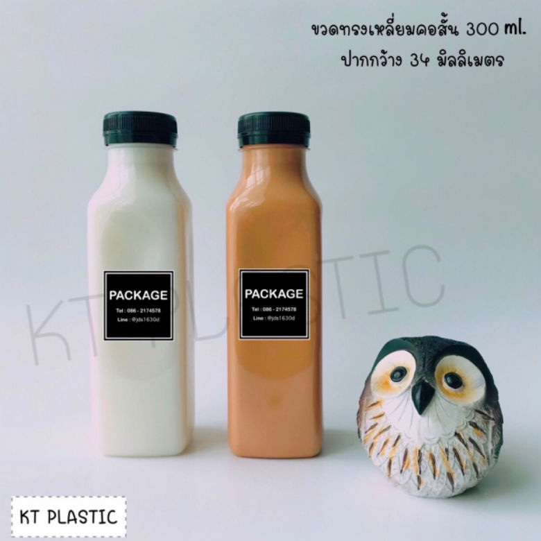 ขวดพลาสติก ทรงสี่เหลี่ยม ขนาด 300 ml ปากกว้าง 34 มิล ( 50 ใบ / 150 ใบ +พร้อมฝา เลือกสีฝาได้) พลาสติก