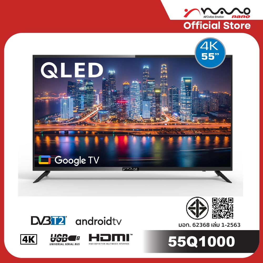 NANO ทีวี จอ QLED 4K Google TV ดู Netflix, Youtube ได้ พร้อมคำสั่งเสียง 55 นิ้ว ผ่อน 0% รุ่น 55Q1000