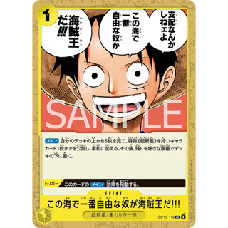 [OP13-116] The One Who Is the Most Free (Uncommon) One Piece…