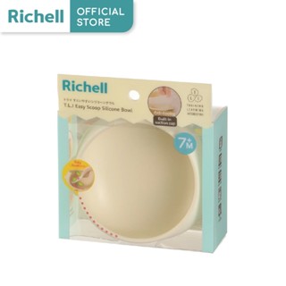 Richell(ริเชลล์)T.L.I Easy Scoop Silicone Bowl ชามซิลิโคนใส่…