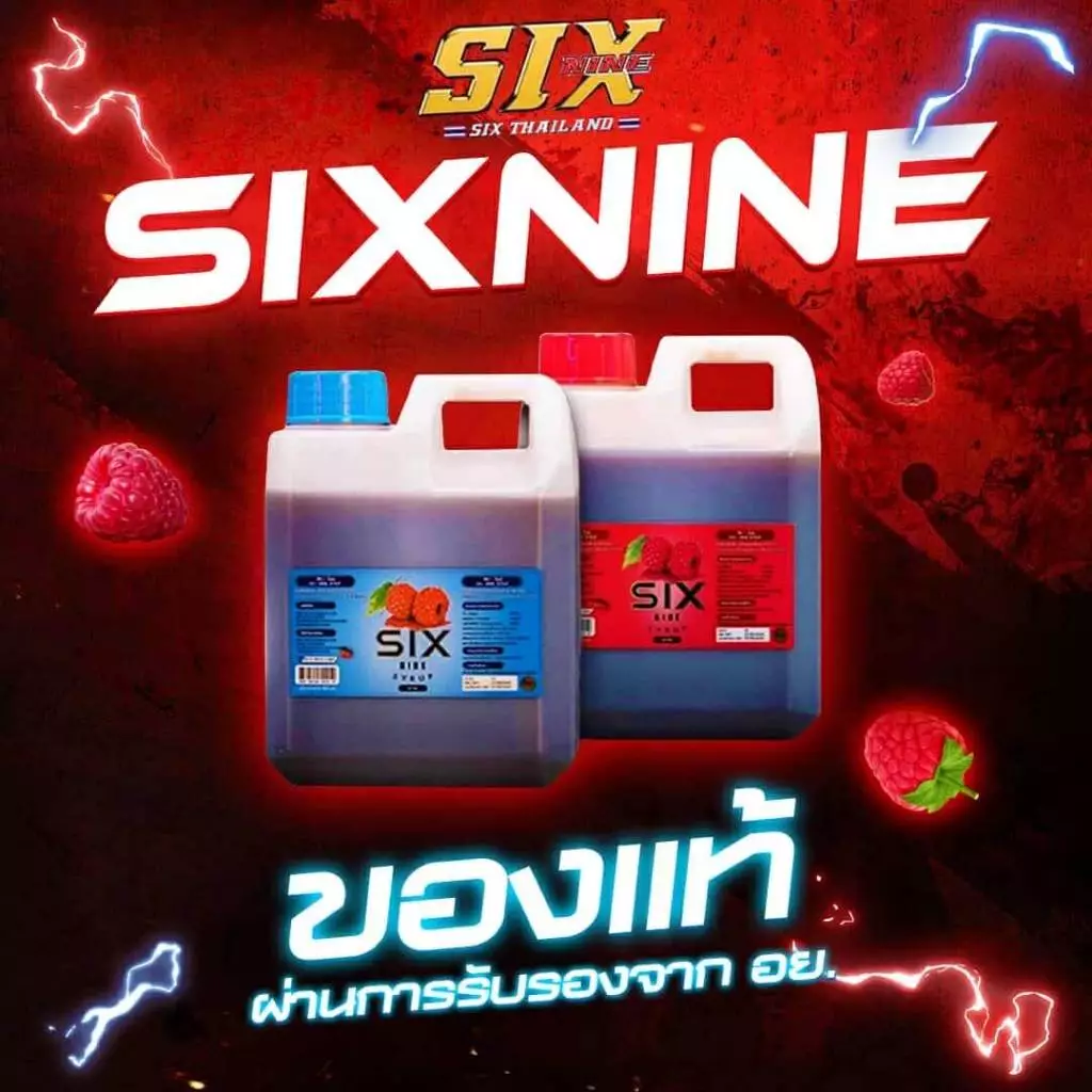 [ของแท้] Six Nine Syrup10 L. [10แกลอน] ฝาแดง ฝาเทา ไซรัป น้ำเชื่อม น้ำหวาน ชนิดเข้มข้น กลิ่นราสเบอร์รี่