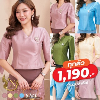 ชุดออกงาน เสื้อผ้าไหม 4 เส้น 3 ตะกอ ราคาพิเศษ!