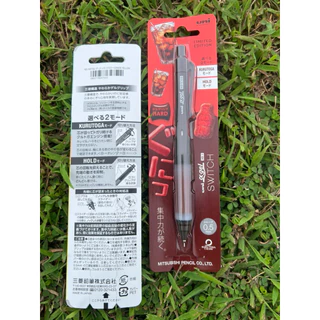 Japan Kurutoga Uni 'alpha'-gel switch - Summer Gummy Color Series Mechanical Pencil
