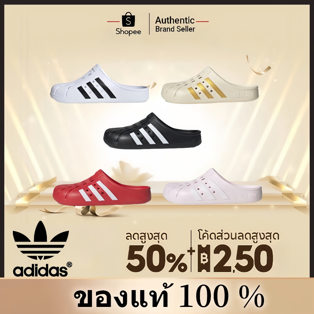 💕ของแท้ 100 % 🍒 ADIDAS ADILETTE CLOGS FY8970 GZ5886 GY1827 GZ5887 GZ5888 แฟชั่น สะดวกสบาย