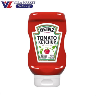Heinz Tomato Ketchup Bottle 397G ไฮนซ์ซอสมะเขือเทศ นำเข้าจาก…