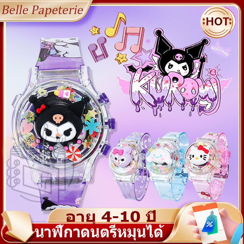 ล่าสุด ซานริโอ คุโรมิ ส่องสว่างเพลงนาฬิกาหมุนพลิก ทํานอง เด็กที่มีสีสันกระพริบนาฬิกา นํา ของเล่นของขวัญวันเกิด