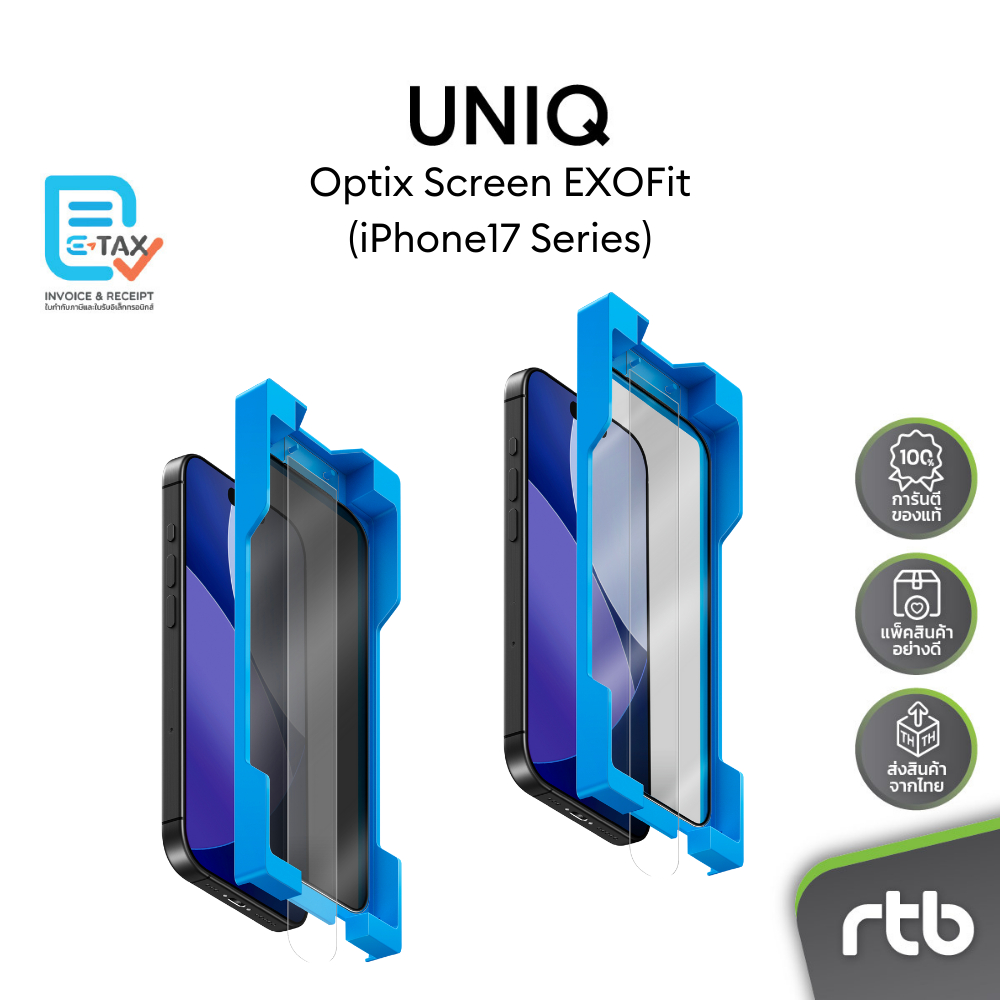 Optix EXOFit ฟิล์มกระจกกันรอยเต็มหน้าจอพร้อมถาดติดตั้งแบบแบบใส/ส่วนตัว ส่วนตัว สำหรับ iPhone 17 by R