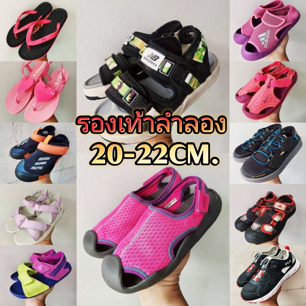 20cm.-22cm. รองเท้าเด็กมือสอง รองเท้าลำลอง,แตะ, สลีบออน  งานtop สภาพใหม่ งานแบรนด์หลากหลายสไตล์