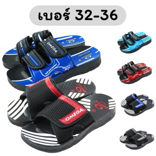 รองเท้าแตะเด็กชาย หนังเทียม ปรับสายได้ PVC ทูโทน รุ่น 1C20