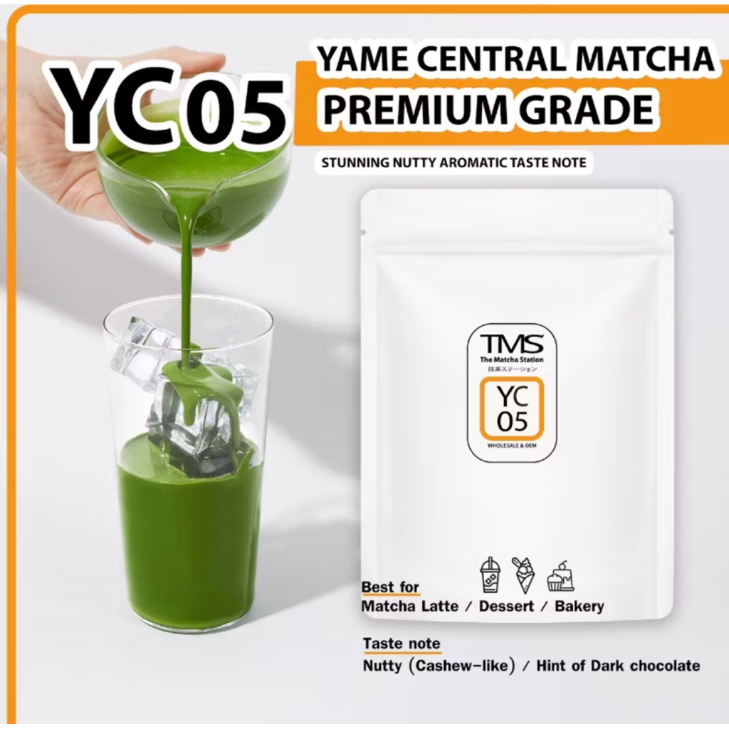 (พร้อมส่ง) TMS matcha -YC05- Cashew / Nutty หอมถั่วอร่อย