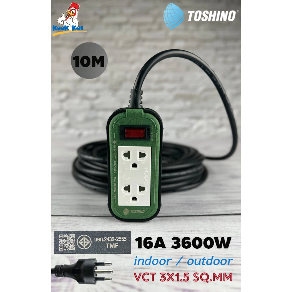 TOSHINO ปลั๊กสนาม 2x4 บล็อกยาง 2ช่อง 3600W สายไฟ VCT 3x1.5 SQ.MM ยาว 3 / 5 / 10เมตร ใช้ได้ทั้งภายนอกและภายใน มีม่านนิรภั