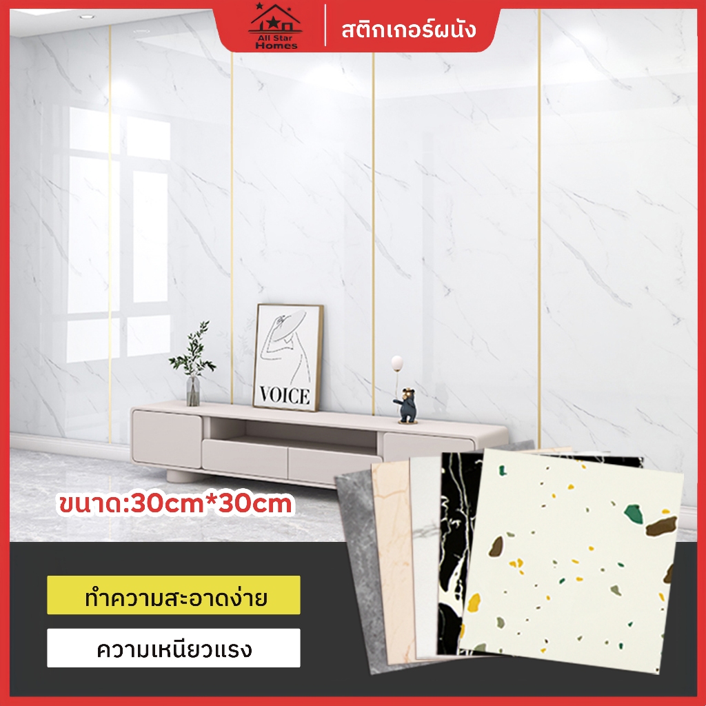 วอลล์เปเปอร์หินอ่อน 30 * 30 ซม. สติกเกอร์กระเบื้องกันน้ำมัน PVC โฟมวอลล์เปเปอร์สติกเกอร์กาวตนเองผนังห้องน้ำห้องครัว