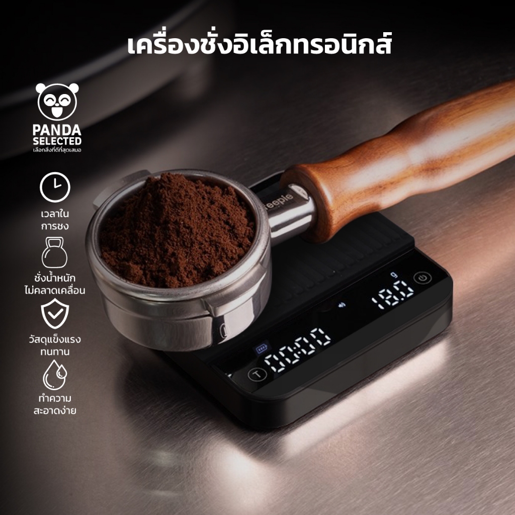 เครื่องชั่งกาแฟ LED ดิจิตอล กันน้ำ ทนร้อน แผ่นยางกันลื่น Coffee Scale
