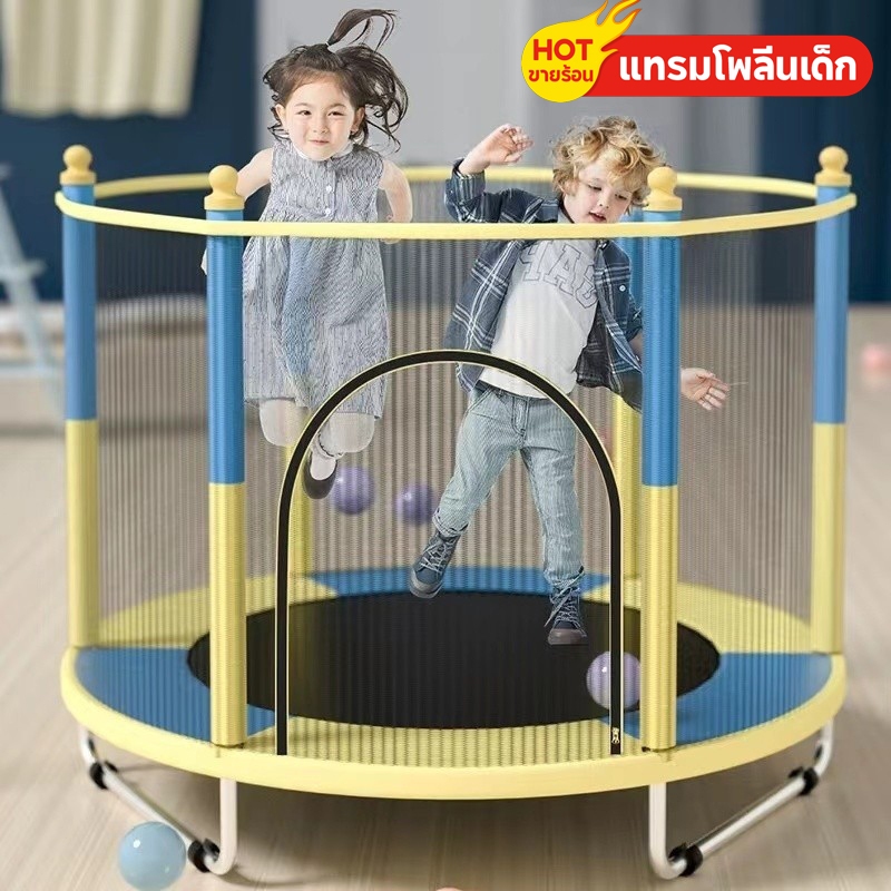 พร้อมส่ง🔥แทรมโพลีนเด็ก เตียงกระโดดสำหรับเด็ก แทรมโพลีนเด็ก แทรมโพลีน กระโดด Trampoline