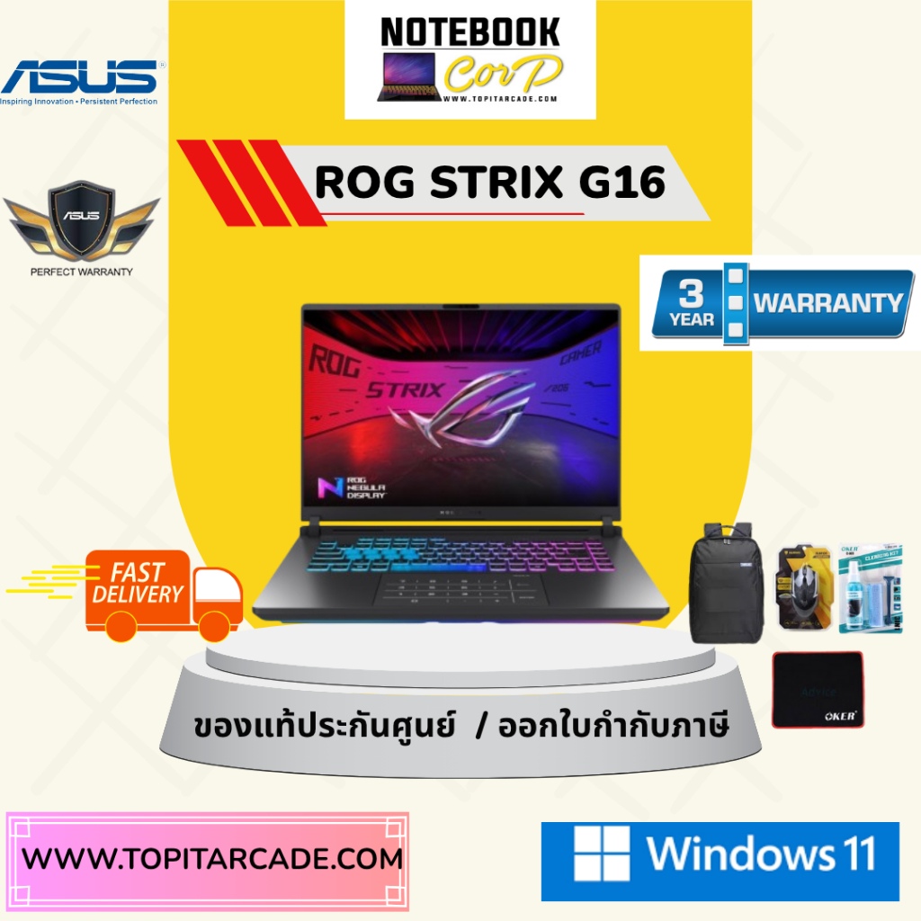 ROG Strix G16 / G615LP-S5041W Asus U9-275X 32G 1TB RTX5070 W11 3YOSS