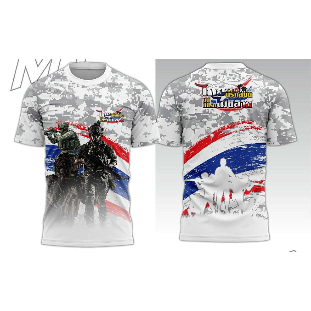 เสื้อพิมพ์ลายไทยนี้รักสงบ คอกลม แขนสั้น มี3สี ผ้าไมโครโพลีเอสเตอร์ เนื้อนิ่ม ใส่สบาย ระบายอากาศได้ดี