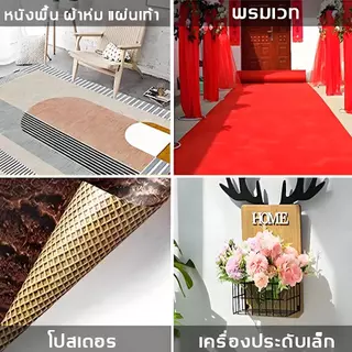 เทปเยื่อกาวสองหน้า Grid Double Sided Tape เทปกันน้ำเหนียวสุด เทปตาข่าย