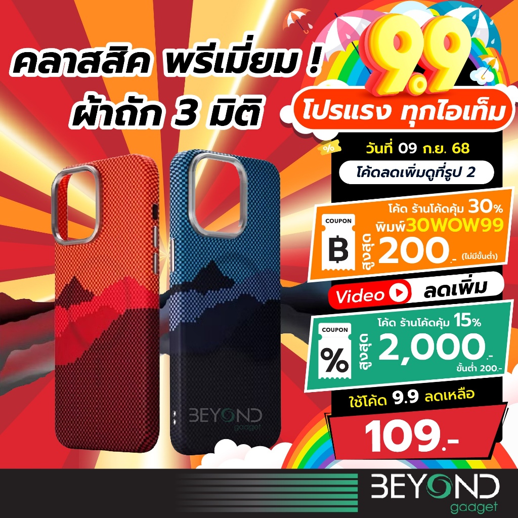 คลาสสิค ดูแพง❗️ เคสสำหรับไอโฟน เคสแม่เหล็ก พรีเมียม LiveSmart เคสถัก เคส for iPhone Magnetic Case Pitaka ดีไซน์ BR01
