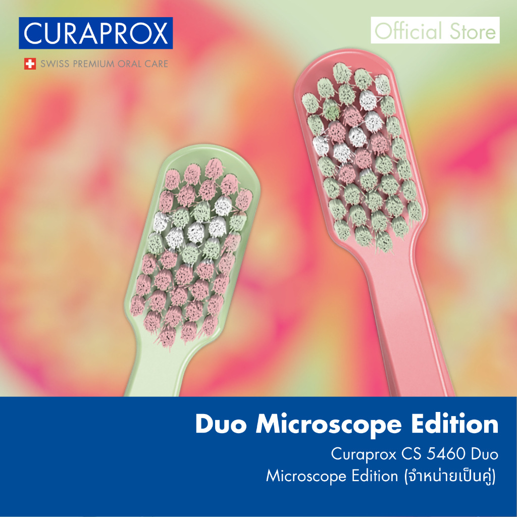 CURAPROX แปรงสีฟัน คูราพรอกซ์ รุ่น CS 5460 Duo Microscope Edition สำหรับผู้ใหญ่ (จำหน่ายแบบคู่)