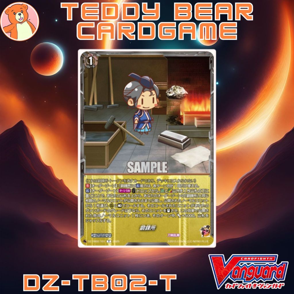 Vanguard(JP) DZ-TB02: Touken Ranbu ONLINE 2025 Single Card (T)