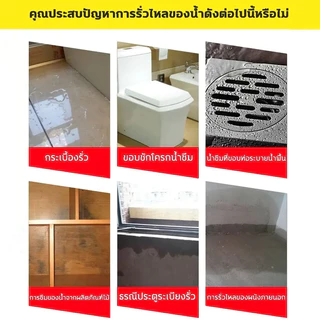 สเปรย์กันรั่ว สเปรย์กันน้ำรั่วซึม สเปรอุดรอยรั่ว 360° ไม่มีมุมตัน สเปร์อุดรูรั่ว แก้ปัญหาการรั่วซึม1000ml