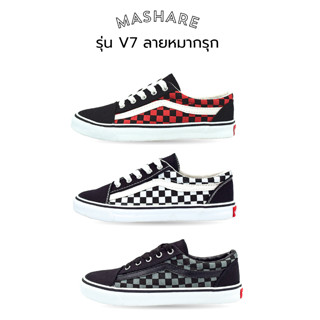 Mashare V7 รองเท้าผ้าใบลายหมากรุก รองเท้าสตรีทแฟชั่น ผู้ชาย …