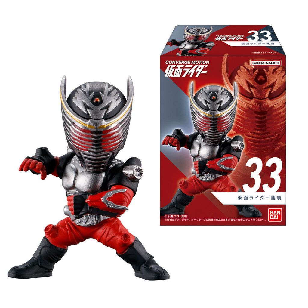 [Bandai] Kamen Rider Converge Motion 6