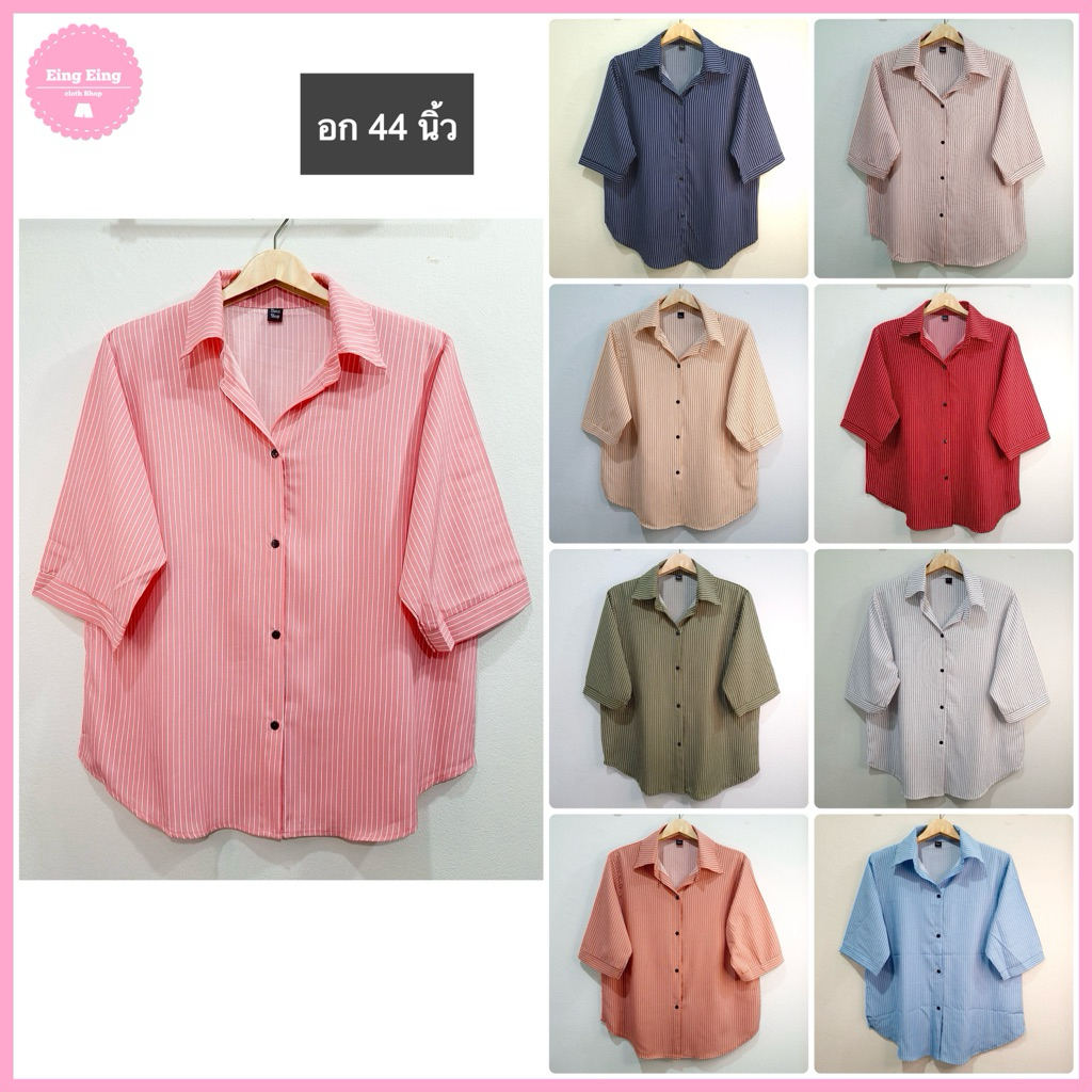 อก 44” เสื้อเชิ้ตเเขนสามส่วน ผ่าหน้า ผ้าไหมอิตาลี ไม่ต้องรีด ลายทางเล็ก