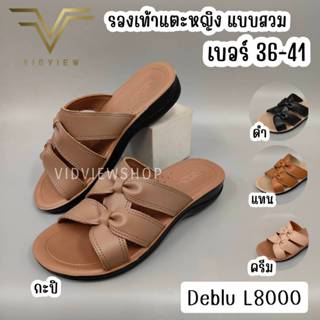 VIDVIEW รองเท้าแตะ Deblu L8000 หญิง แบบสวม เพื่อสุขภาพ เบอร์…