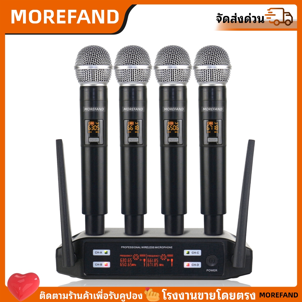 6004-58B4 ไมโครโฟนไร้สาย 4 ตัวแบบมือถือโลหะ ความถี่คงที่ 600MHZ 4 เสาอากาศ ระยะห่าง 150 เมตร