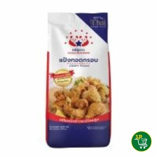 (ยกกระสอบ) หมีคู่ดาว แป้งทอดกรอบ 500 g - 1000 g