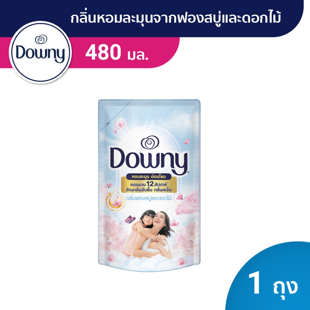 ดาวน์นี่น้ำยาปรับผ้านุ่ม กลิ่นหอมฟองสบู่และดอกไม้ 480 มล หอมติดทนนาน -Downy Gentle Floral Bubble Sce
