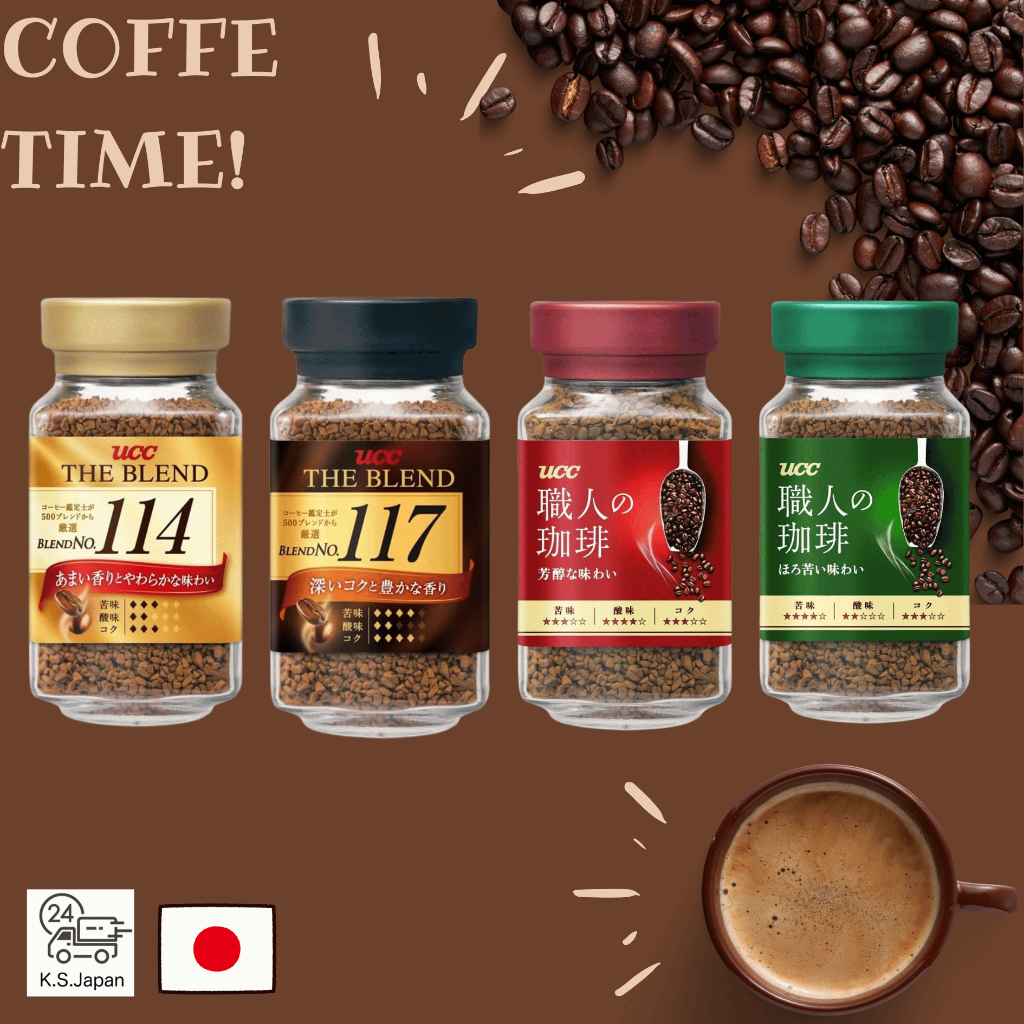 UCC Japan Black Coffee The Blend 117 114 70g[Direct from Japan]