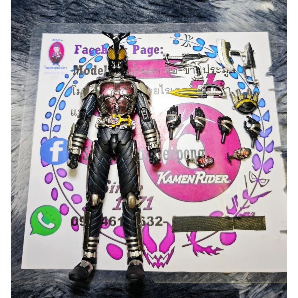 S.i.c Kamen Rider Dark Kabuto Vol.53